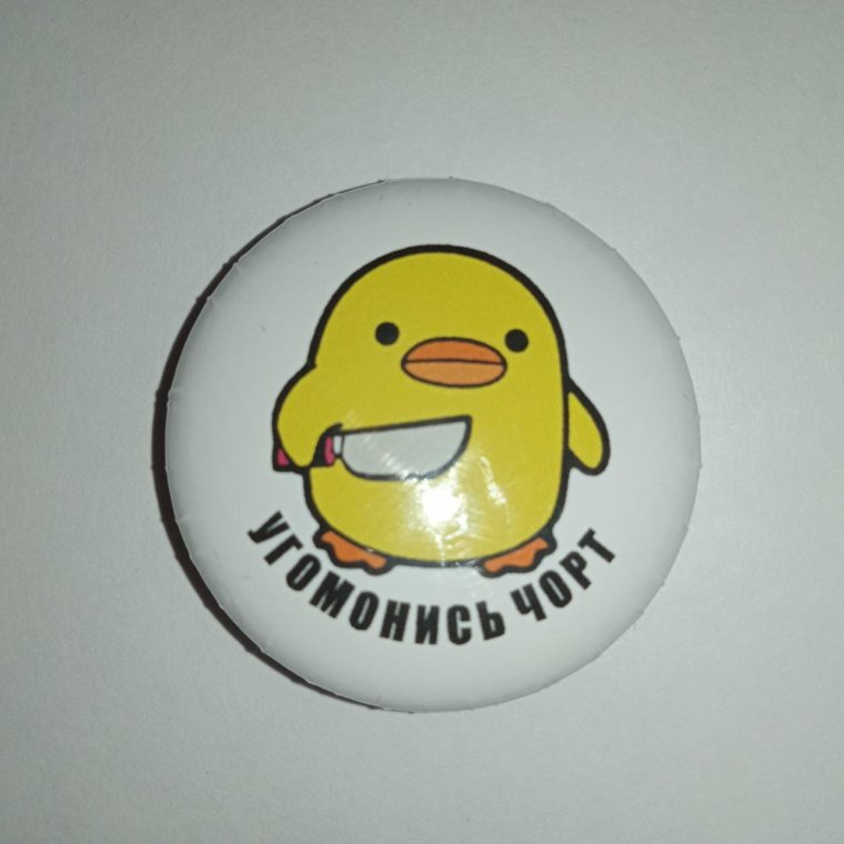 Значок самому храброму