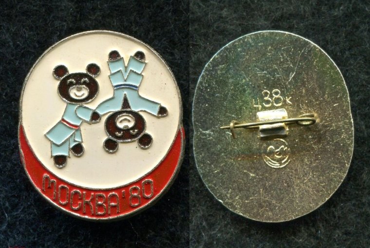 Шамиль прикольные иконки