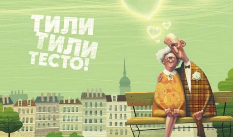 Пальцы жених и невеста