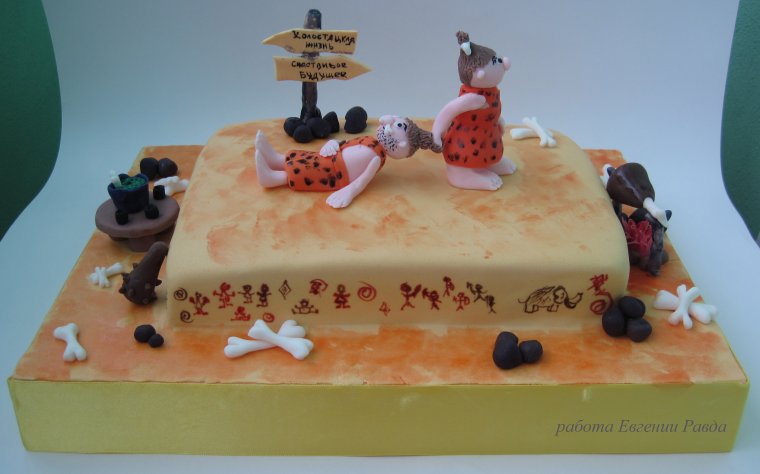 Невеста карикатура