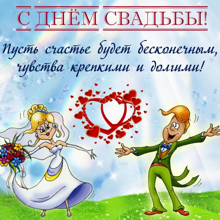 Самые смешные моменты на свадьбах