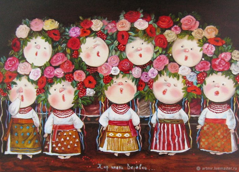 Гапчинская хор имени веревки