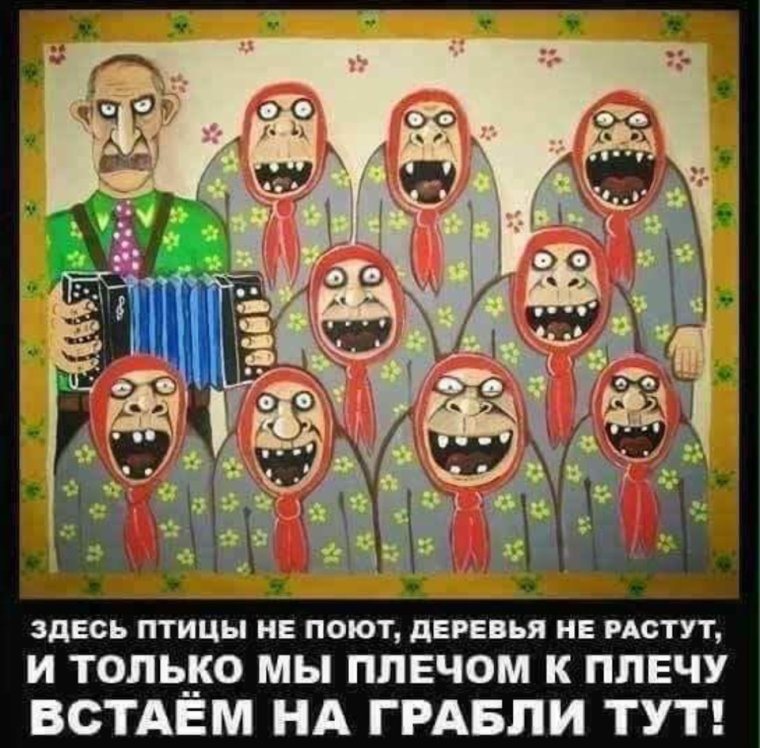 Вася Ложкин и эбонитовый колотун