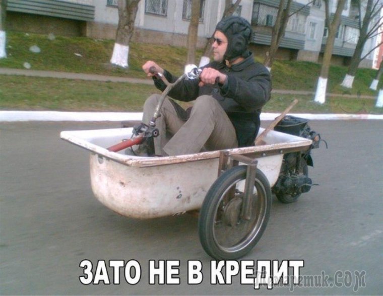 Ванна на колесиках