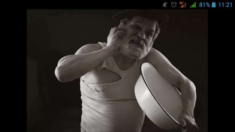 Дед в тазике