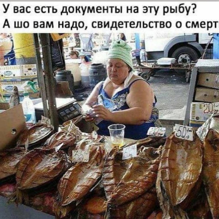 Карп призрак