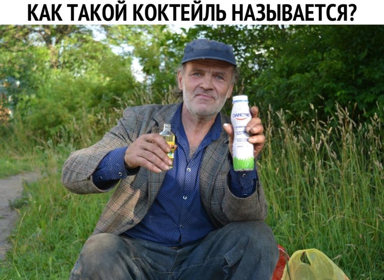 Смешные Деревенские