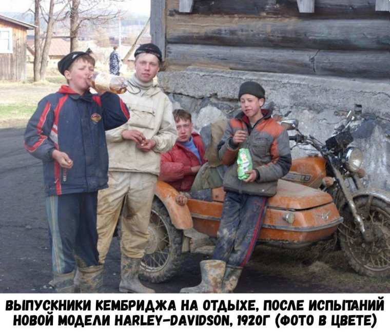 Деревенские приколы