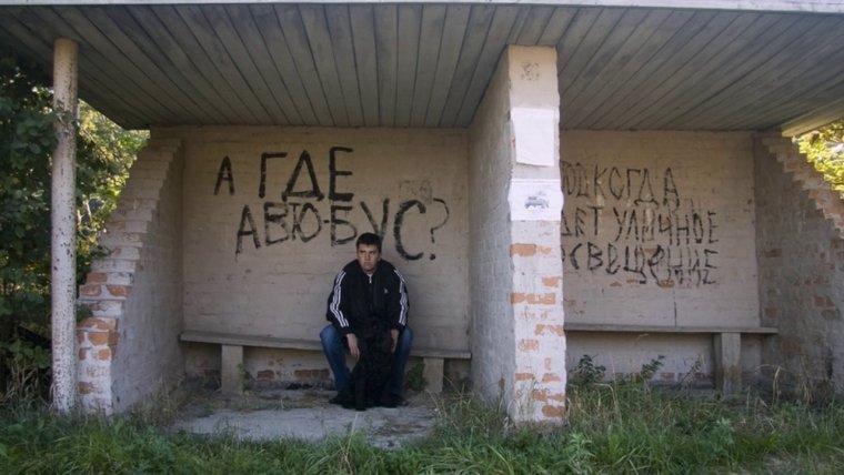 Смешные надписи деревень