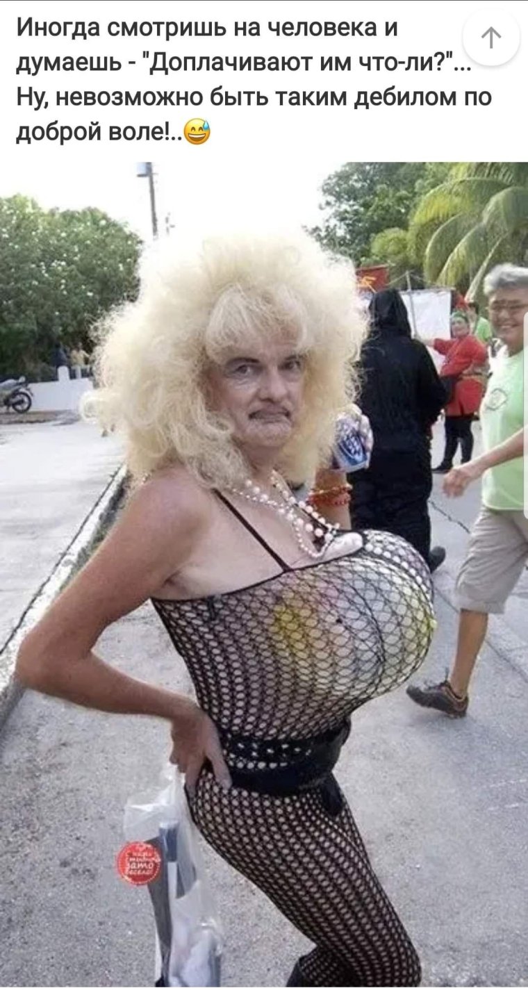 Смешные приколы про людей