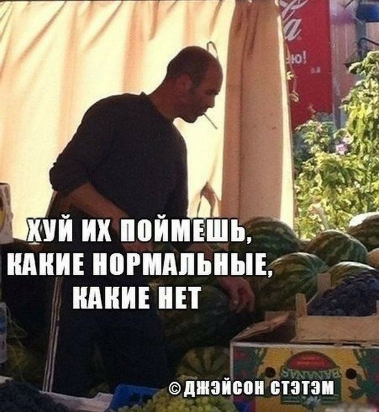 Смешные картинки с надписями с матом