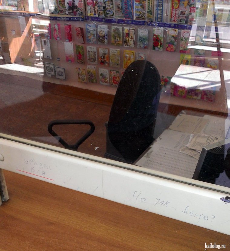 Приколы с матами