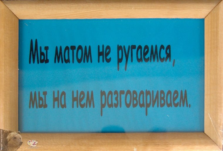 Приколы про винипуха