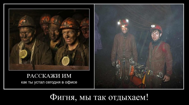 Шахтер забойщик