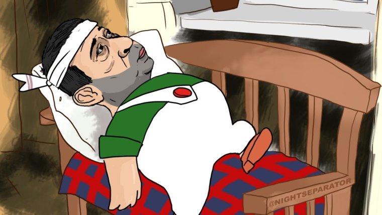 Больной человек прикол