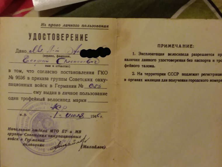 Удостоверение пенсионера шуточное