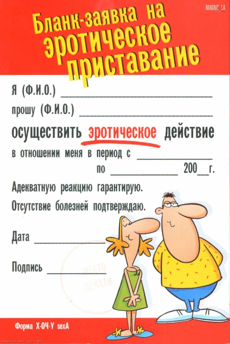 Медицинская история болезни