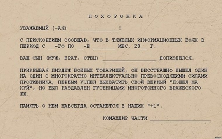 Шуточные грамоты