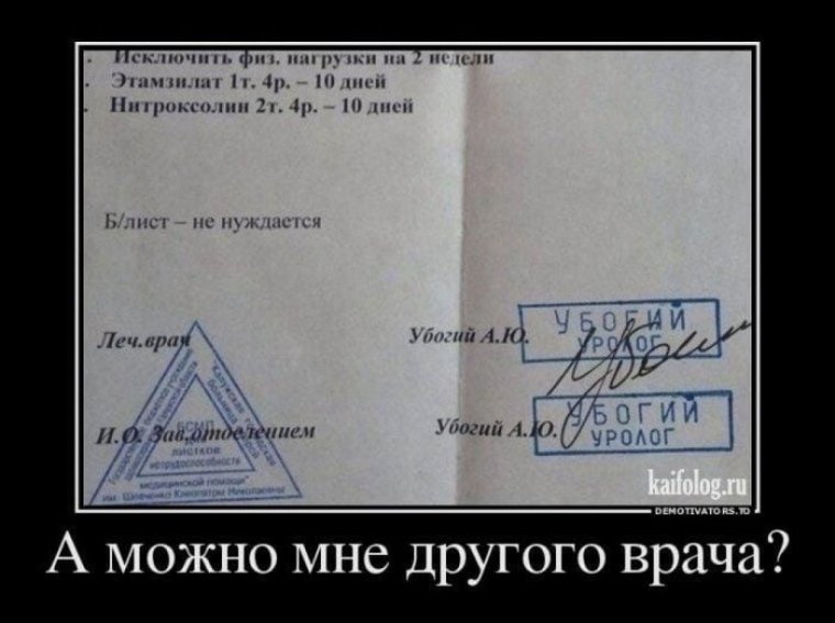 Лицензия на осуществление капризов