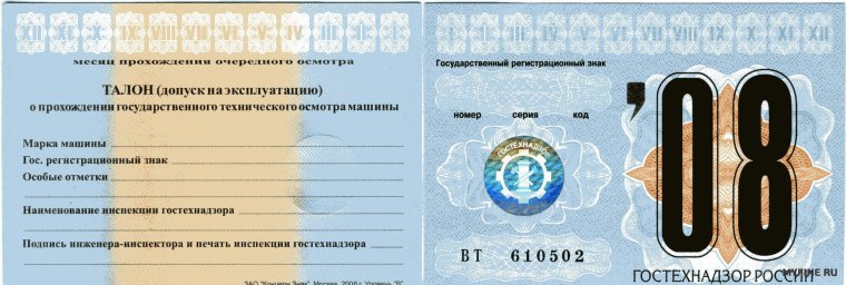 Объявления в общежитии прикольные