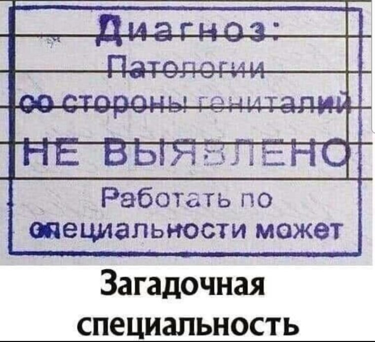 Справка информация