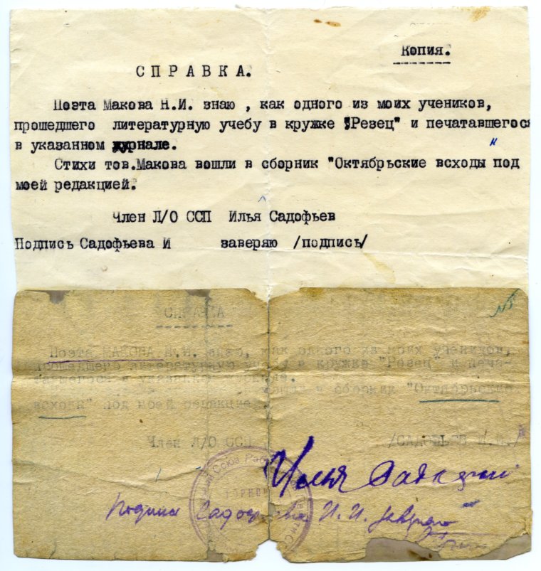 Вирус привезли богатенькие