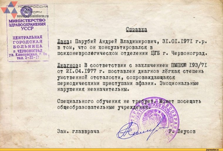 Анекдоты про справки