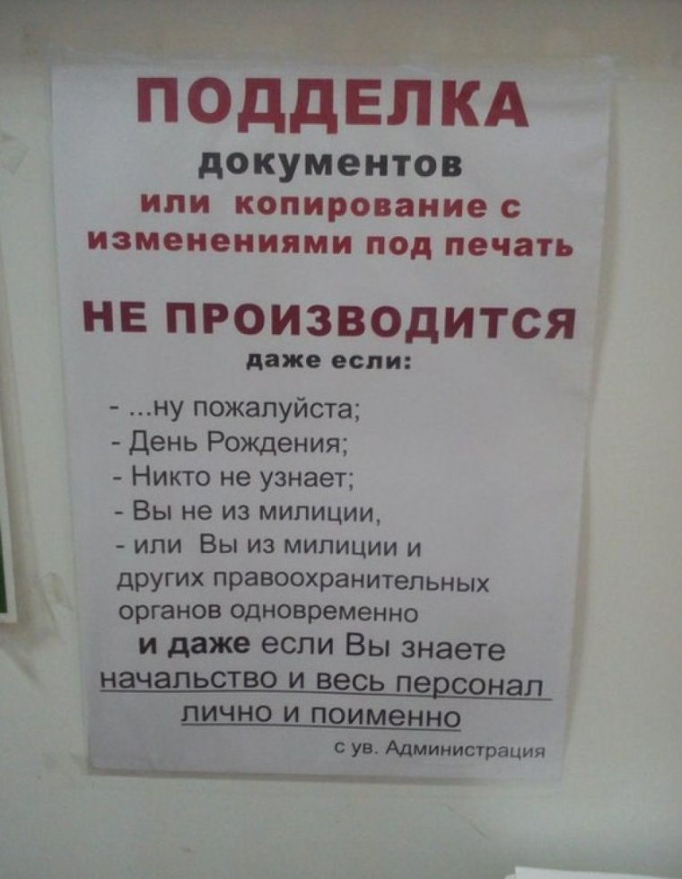 Клятва пенсионера