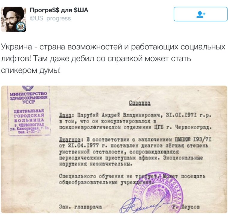 Похлопывание по плечу поощрение