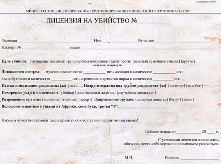 Медосмотр психиатра и нарколога