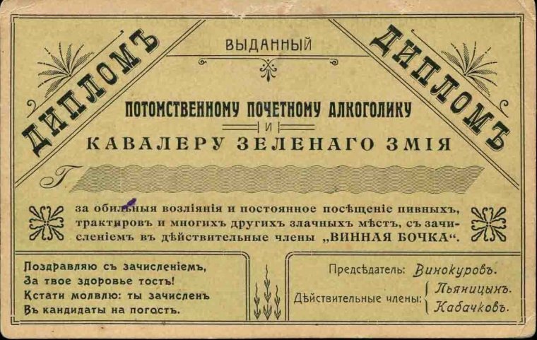 Справка о психическом расстройстве