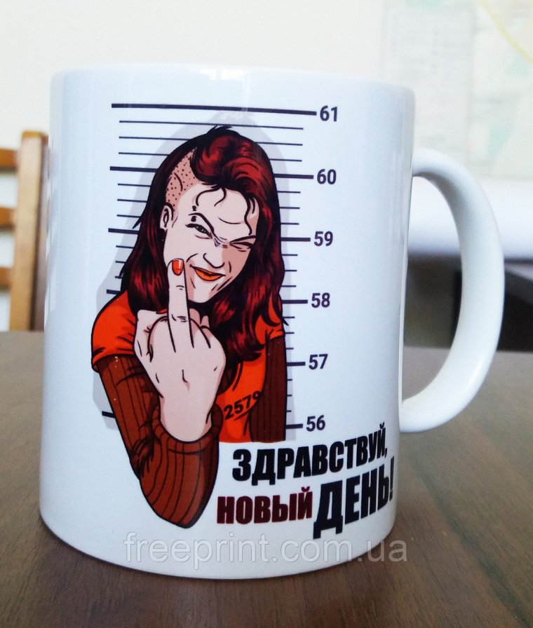 Кружки со смешным принтом