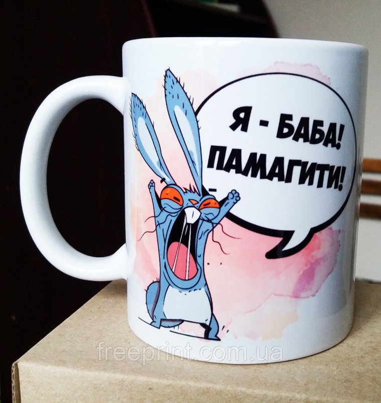 Прикольная Кружка менеджера