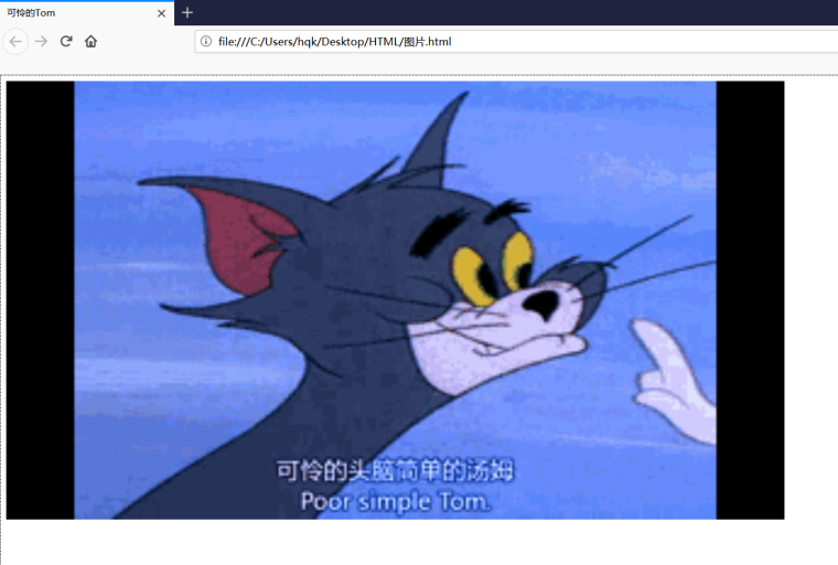 Том и Джерри страшные