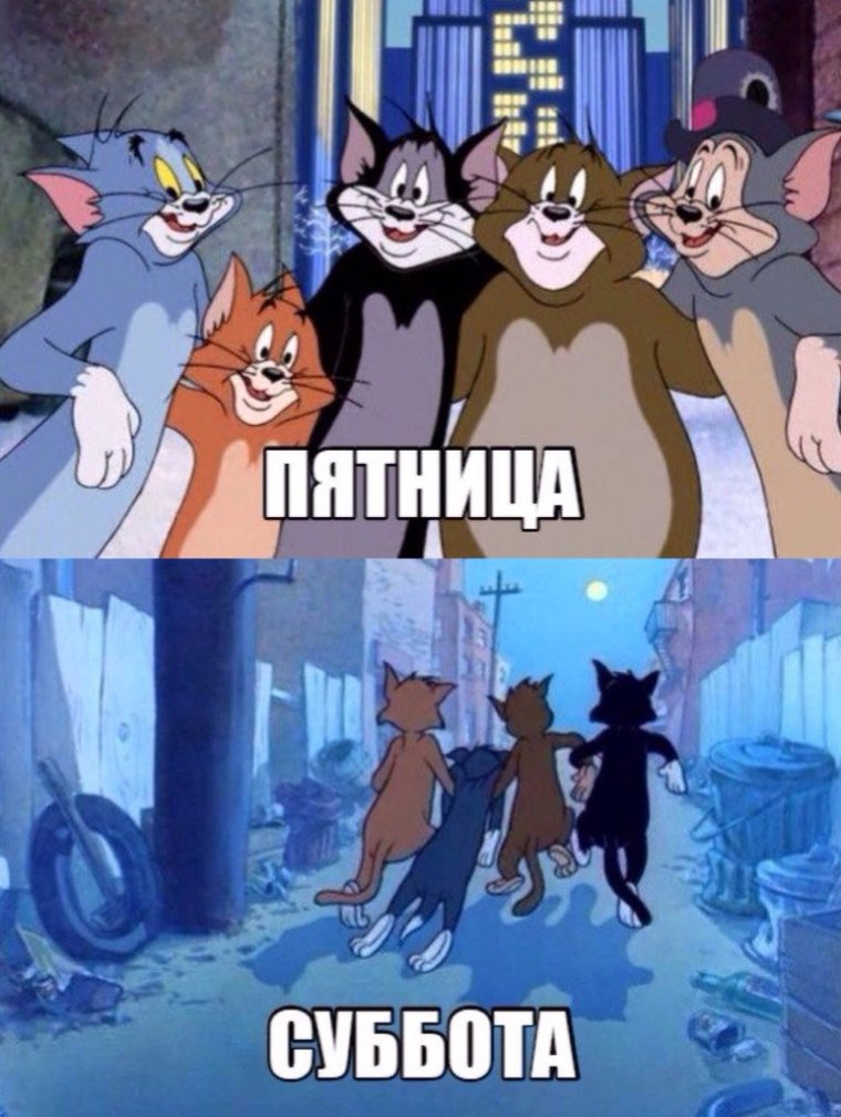 Том и Джерри Меланхолия грустного кота