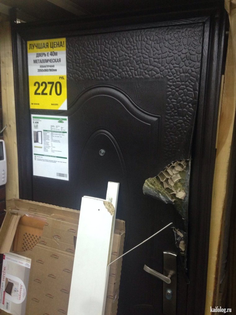 Самая смешная дверь