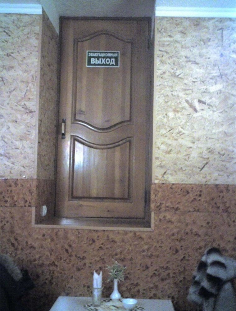 Юмор на входную дверь