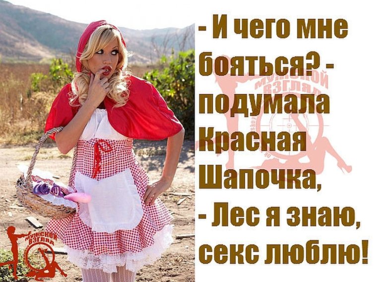 А чего мне бояться лес я знаю