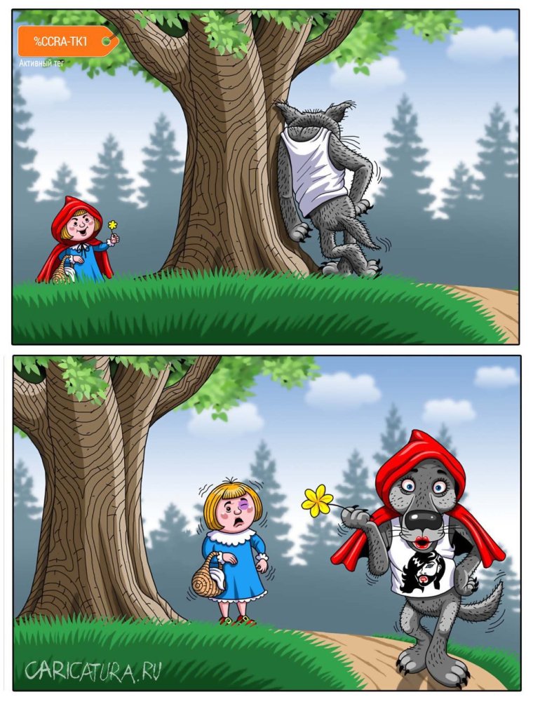Шарж красная шапочка