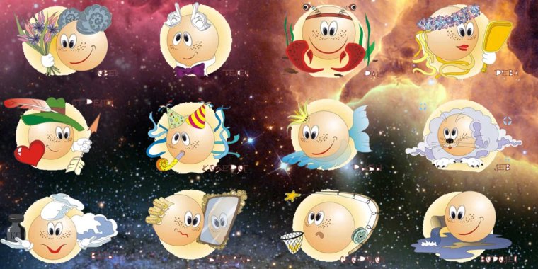 Позитивный весёлый гороскоп 2022