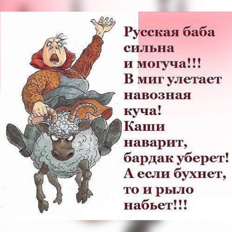 Ольга Громова знаки зодиака в бабках