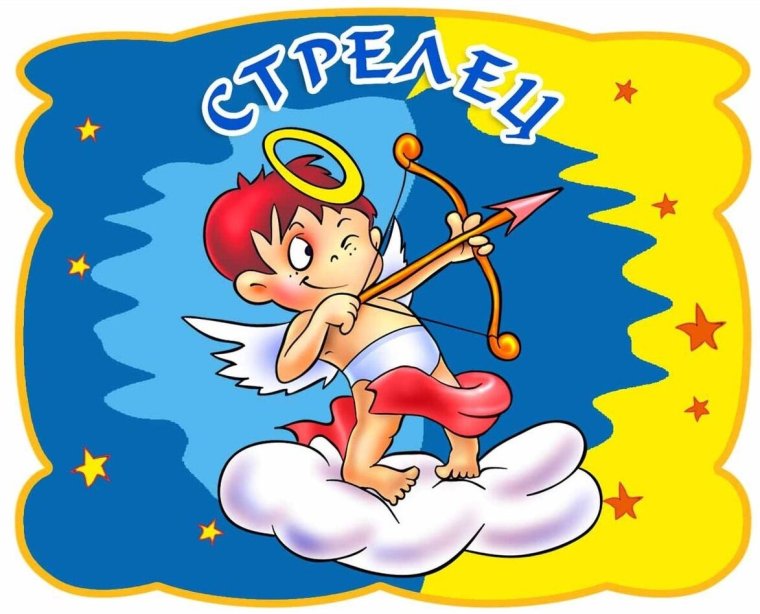 Знаки зодиака для детей