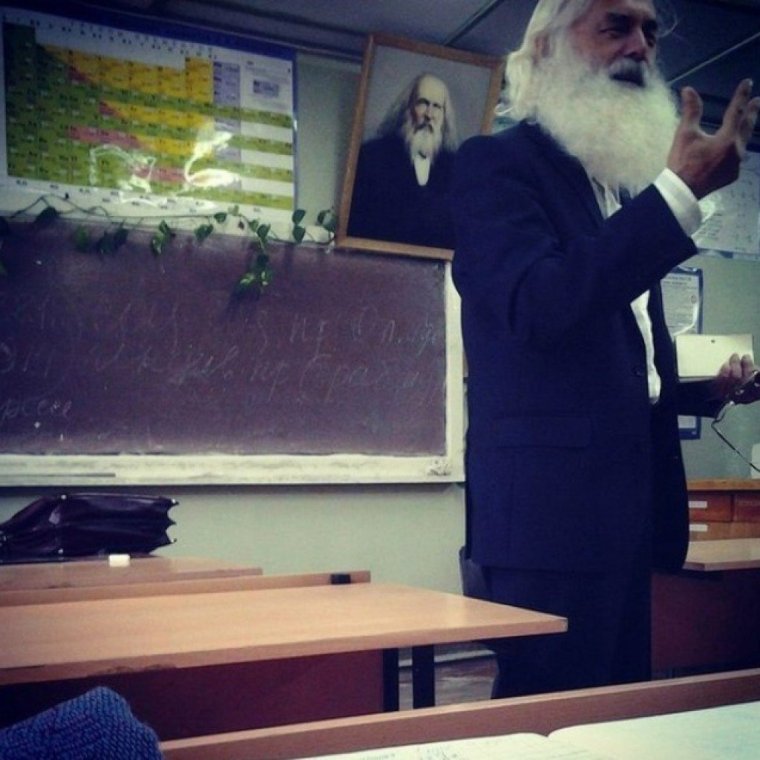 Необычный учитель