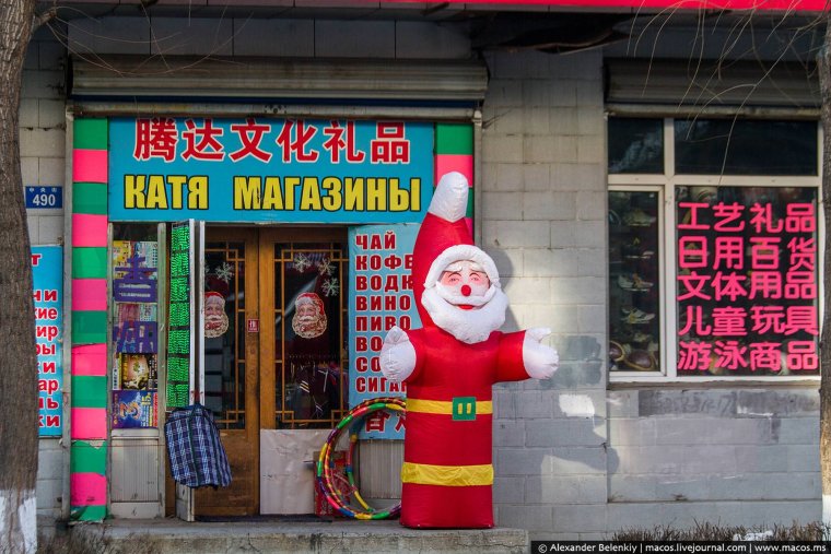 Вывески китайских магазинов