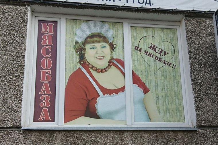 Приколы с вывесками магазинов