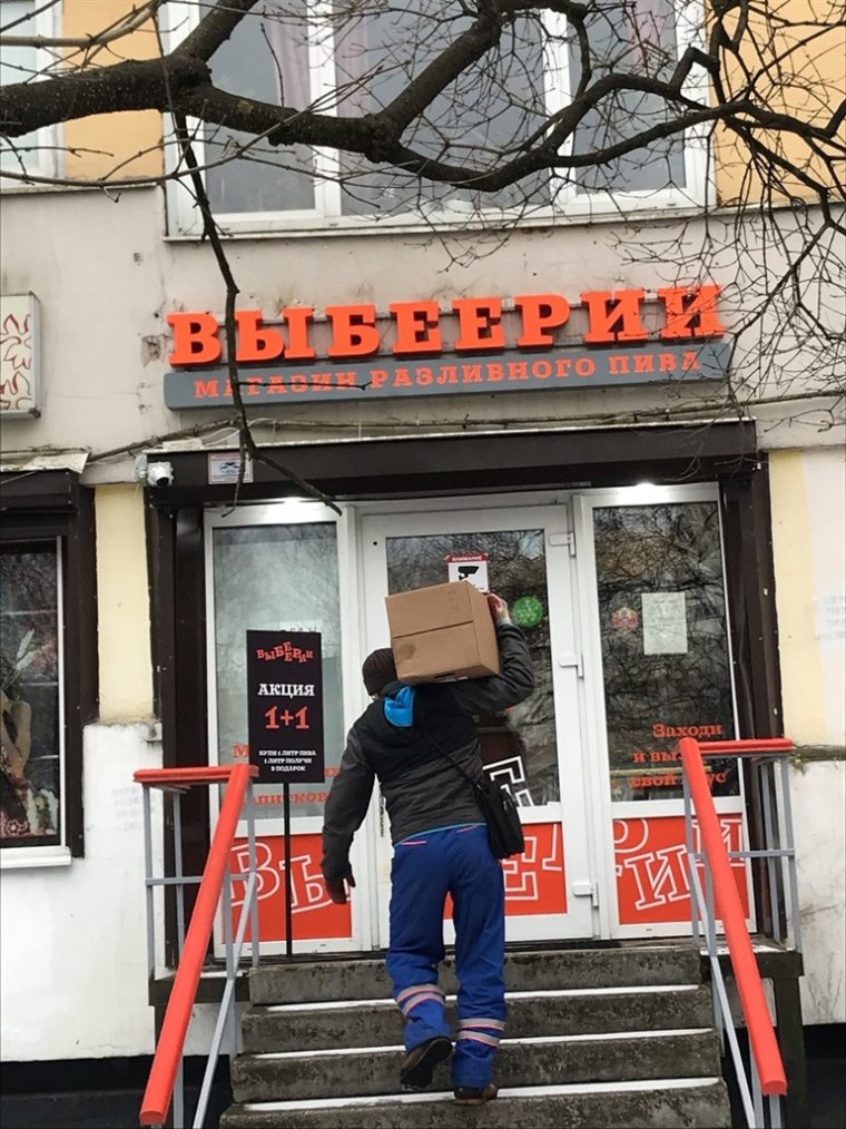 Странные вывески