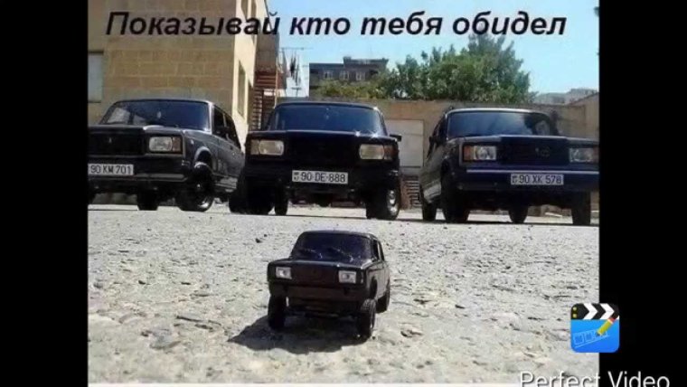 Показывай кто тебя обидел фото