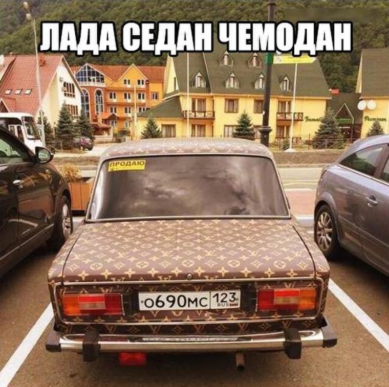 Прикольные Жигули