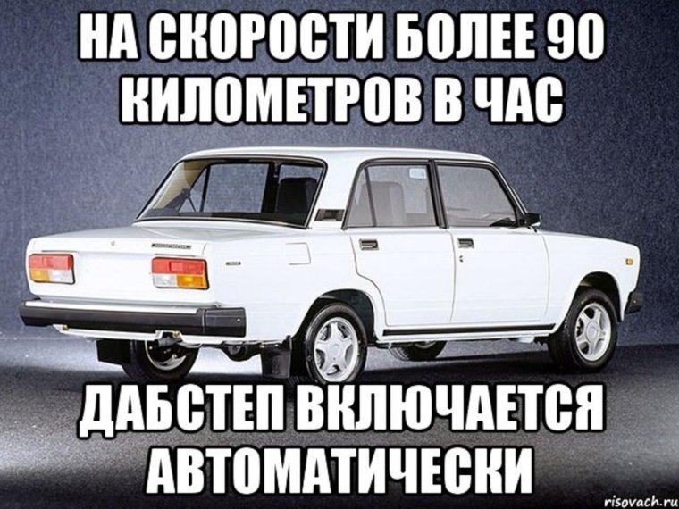 Приколы про ВАЗ