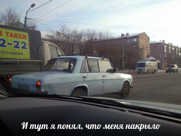Перекупщик авто прикол